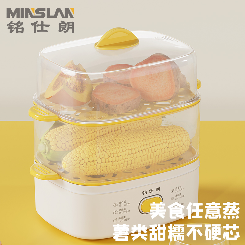 铭仕朗多功能煮蛋器MSL-ZDQ268高清大图