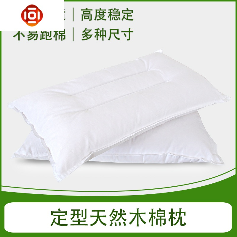枕头木棉 报价行情 排行 品牌 参数 怎么样 图片 商家 苏宁易购 枕头木棉 报价行情 排行 品牌 参数 怎么样 图片 商家 苏宁易购