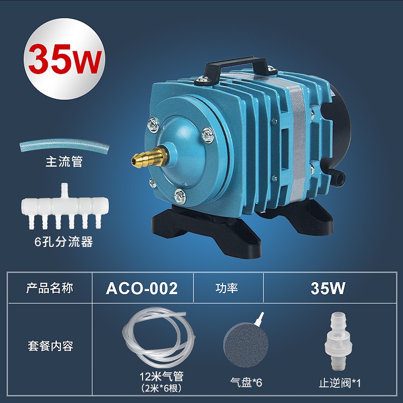 小型增氧泵卖鱼增氧机海鲜鱼池充氧泵大功率打氧机鱼缸氧气泵养鱼