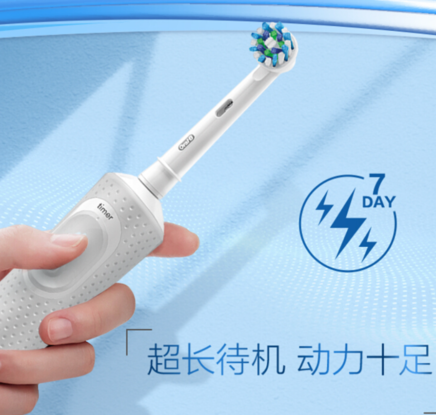 欧乐B(Oralb) 电动牙刷 成人2D声波震动(自带刷头*1) 清纯白 D100高清大图