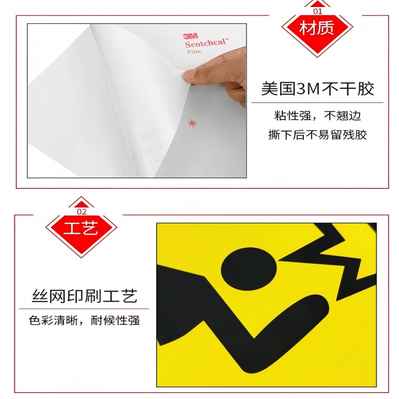 安赛瑞 国标安全标识牌 3M不干胶GB标识贴 250×315mm 禁止烟火 30500高清大图