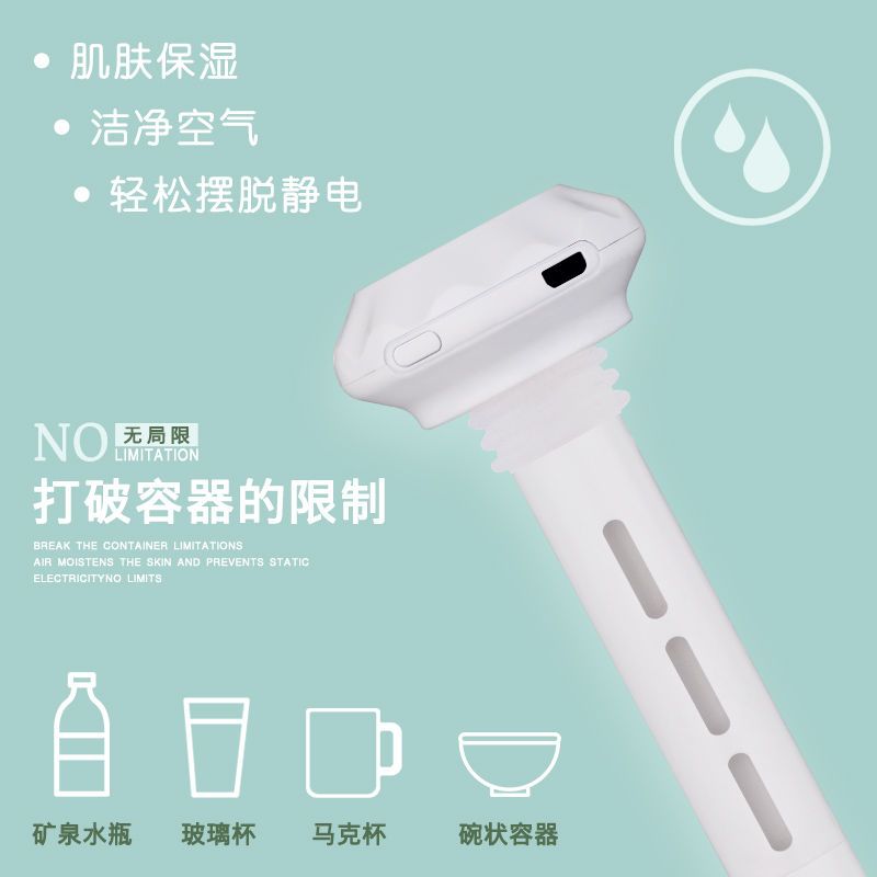 加湿器usb家用卧室办公室迷你桌面大容量便携式矿泉水瓶车载宿舍|4条棉棒+2瓶香薰