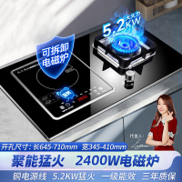 欢呼好太太气电两用灶燃气灶 气电灶 一气一电双眼灶煤气灶灶具2400W 电磁炉打火灶左电右气天然气灶A016