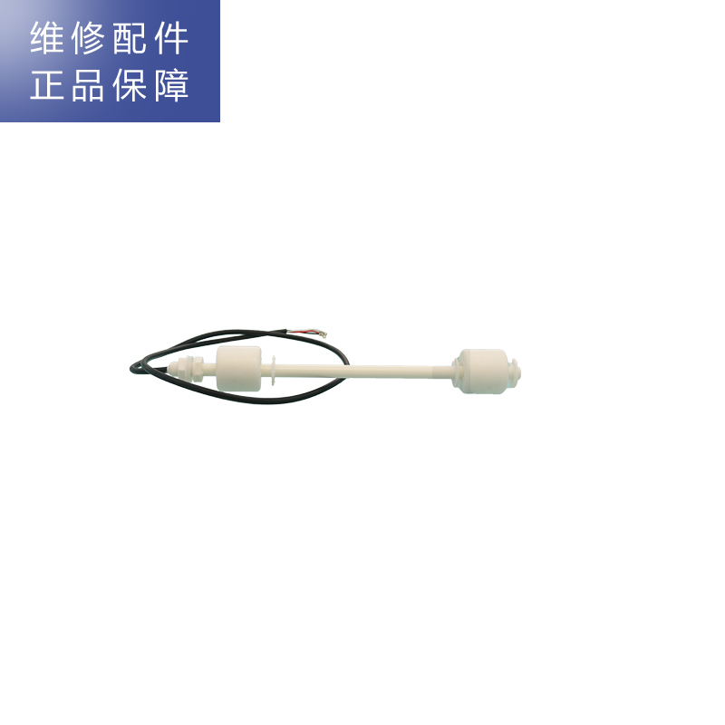帮客材配 Whirlpool惠而浦净水器R95R100-A即热式饮水机 浮球水位开关 水位传感器高清大图