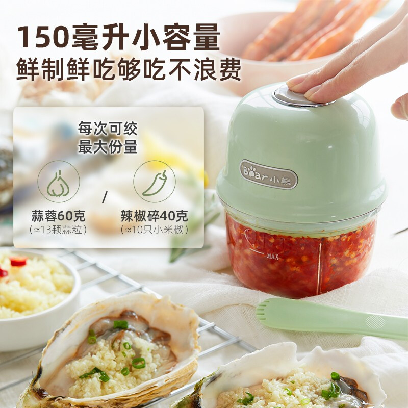 小熊绞肉机家用 辅食机婴儿绞馅机碎肉机料理机饺子肉馅搅拌机打蒜器电动搅肉机高清大图
