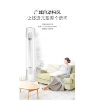 格力(GREE) KFR-72LW/(72530) 3P立式柜机空调