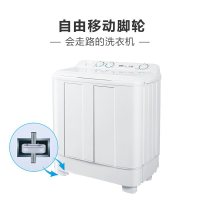 Haier/海尔 XPB70-1186BS 7公斤 半自动 大容量 双缸波轮洗衣机