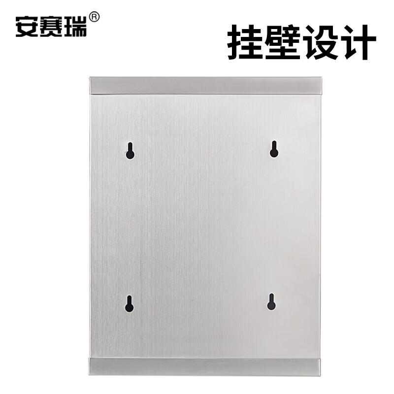 安赛瑞 不锈钢意见箱 信报箱邮箱带锁举报箱 壁挂式前投递口带透视孔A4投票箱 710549高清大图