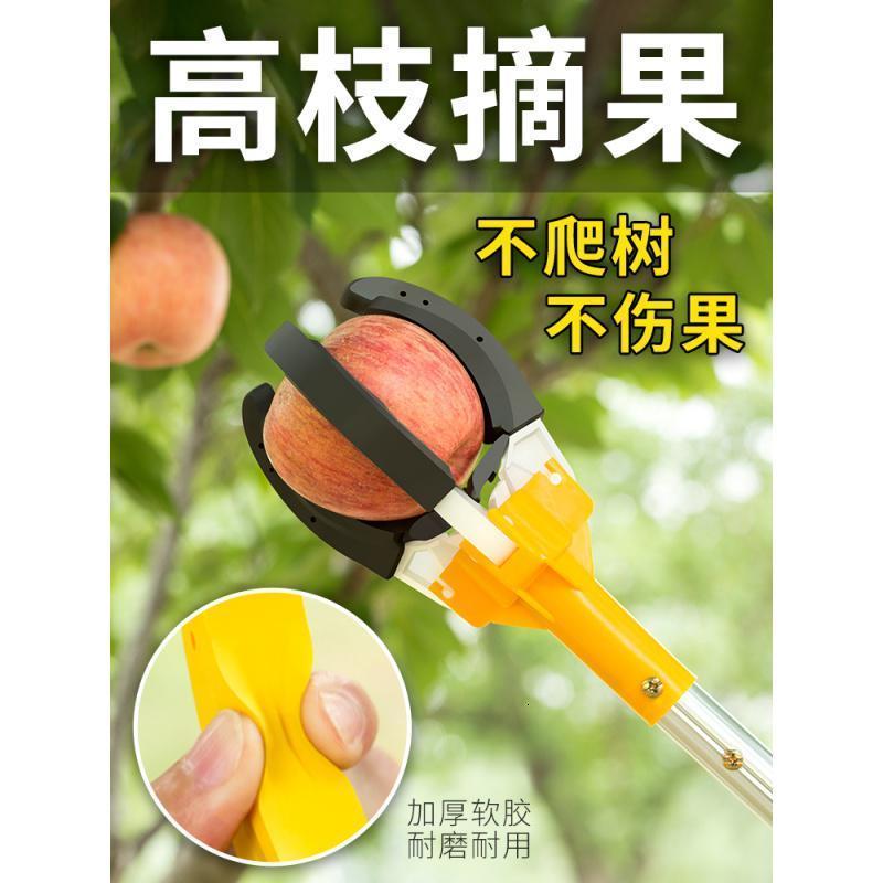 家柏饰(CORATED)三爪多功能高空摘果伸缩杆摘水果采摘苹果梨芒果高空摘果器高清大图