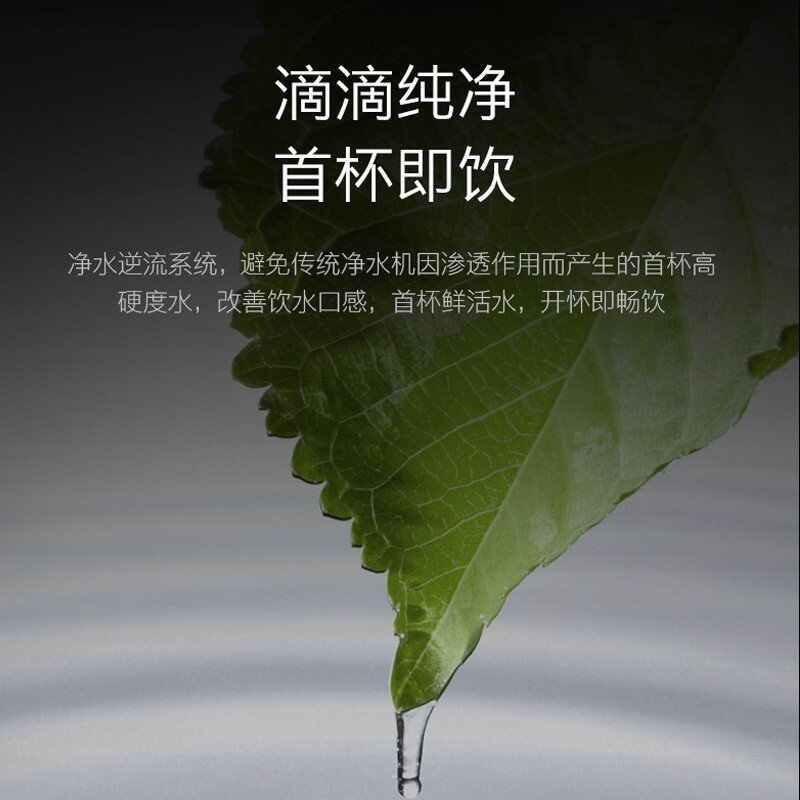 COLMO MAGIC系列家用直饮净水机D6 自来水过滤器反渗透智能净水器CWRC600-B16 AI科技高端品牌高清大图