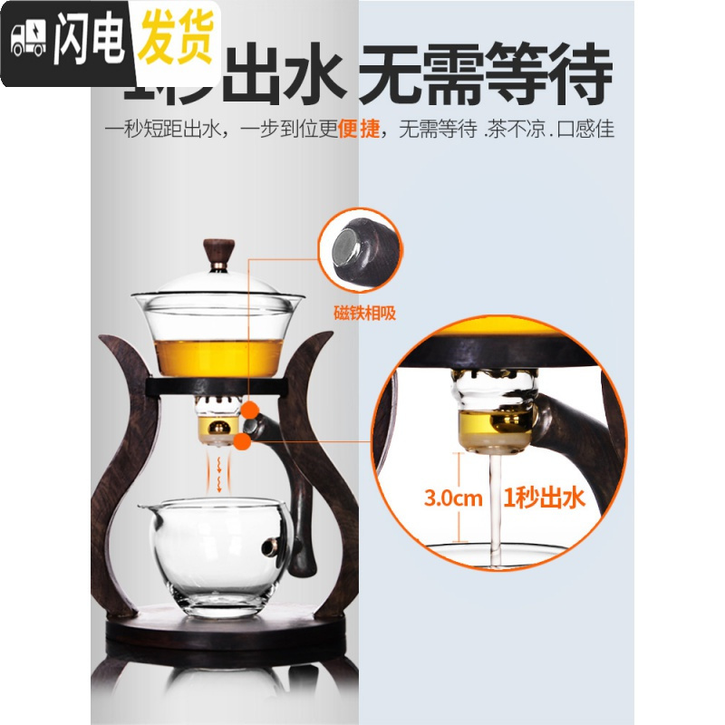 三维工匠玻璃自动茶具套装懒人全自动泡茶器简约现代创意日式功夫茶具家用 3邀月全自动茶具+6个03号大雪杯