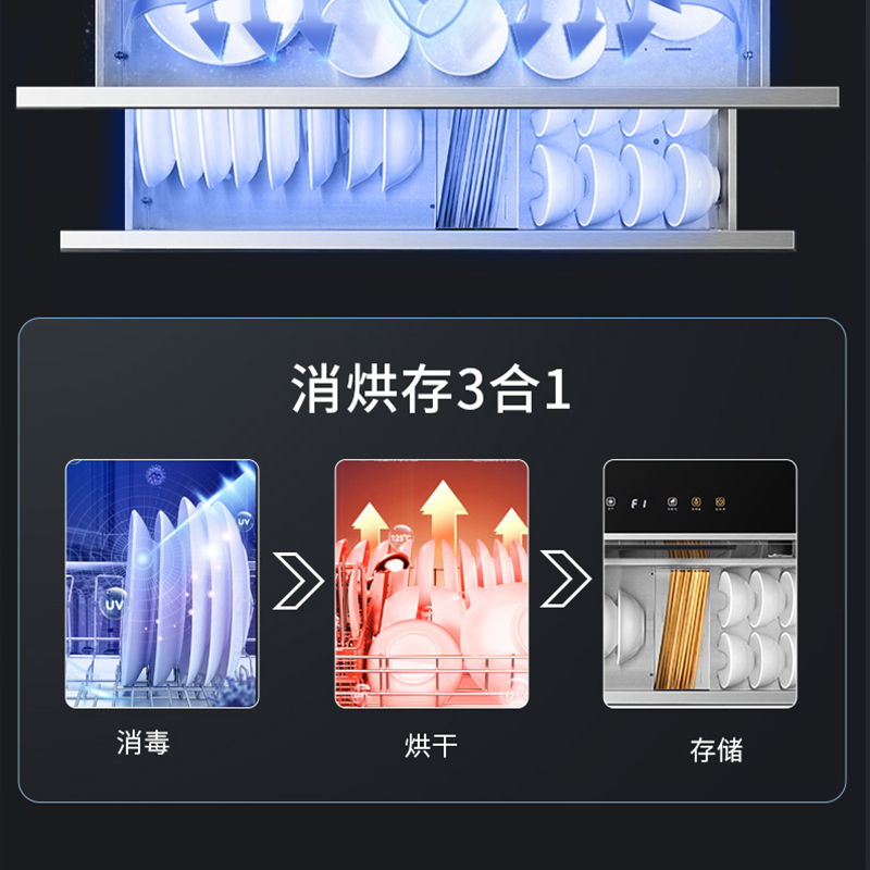 [2023新品]美大集成灶 Z23-A 二星级消毒柜家用一级能效消毒柜集成灶变频侧吸下排式双灶一体机挥手智控(液化气)