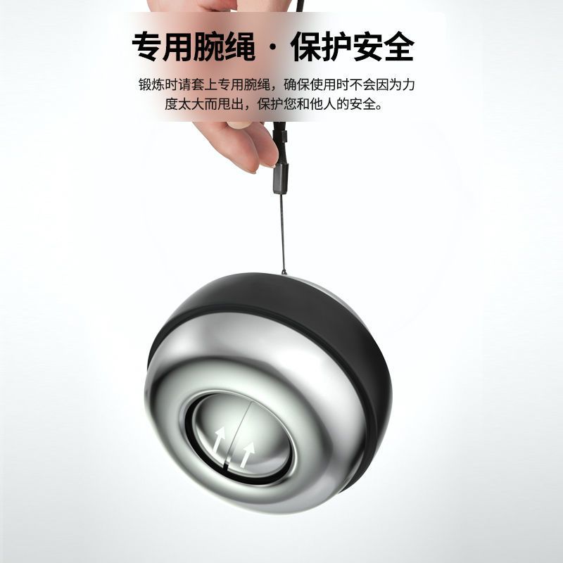 宏太 590腕力球 专业健身男锻炼手臂力握力器自启动手腕锻炼训练器金属款带灯 WLQ590-JS01!高清大图