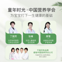 【长高更有效】美国童年时光 钙镁锌婴儿幼儿童营养品 液体乳钙宝宝复合型补锌473ML*1瓶装 6个月以上