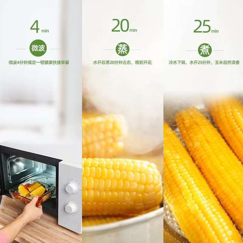 肇玉 黄糯玉米 4.8斤(240g*10根) 东北甜黏玉米棒 早餐苞米 真空包装高清大图