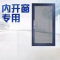 诚智旺 铝合金边框金刚网纱窗 带防盗锁/平方米