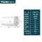 海尔(Haier) EC6001-PF1