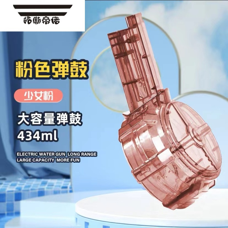 拓斯帝诺电动水枪玩具格洛克弹鼓配件大容量3.7v锂电池14500充电线