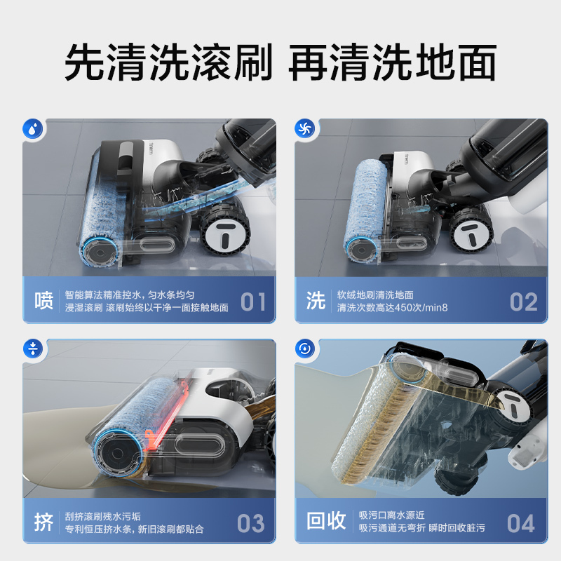 TINECO添可洗地机芙万3.0 LED双贴边电解水除菌智能吸拖洗一体机