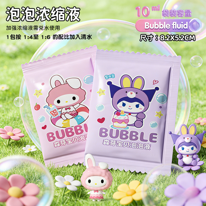 儿童泡泡水补充液无毒泡泡机泡泡棒玩具专用七彩泡泡浓缩液3750 【紫】泡泡水瓶装1L+【粉】泡泡水瓶装1L