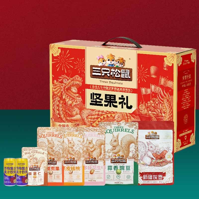 三只松鼠坚果礼盒龙腾款节日送礼零食大礼包龙腾款1520g*1盒