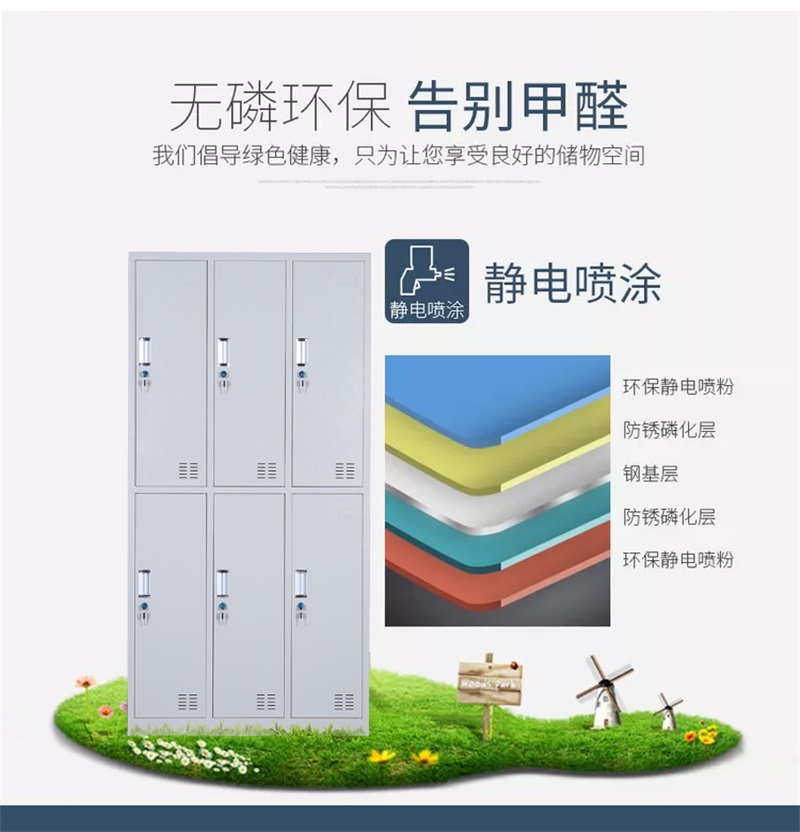 鑫环境加厚八门更衣柜办公家具铁皮柜更衣柜储物柜浴室衣柜更衣柜员工衣柜储物柜铁皮带锁储存柜健身房更衣柜室宿舍衣柜高清大图