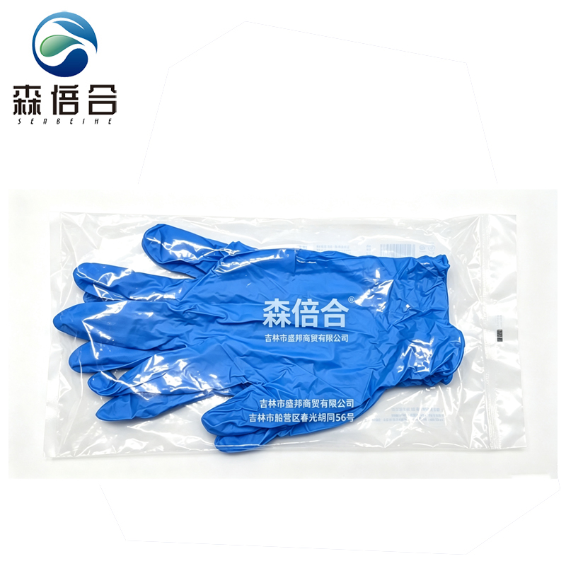 森倍合 一次性丁腈手套 100只/盒高清大图