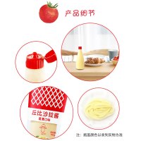 丘比(KEWPIE)蛋黄酱150g挤压瓶 水果蔬菜沙律色拉西餐佐料搭配面包果酱