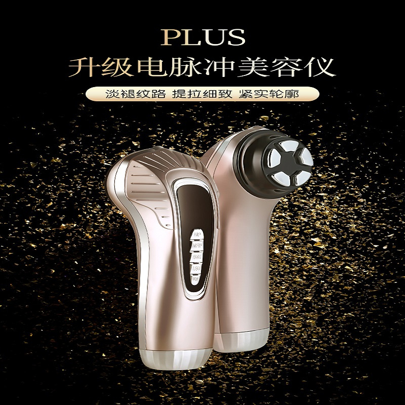 金稻(KINGDOMCARES)金稻高端射频美容仪 KD9907