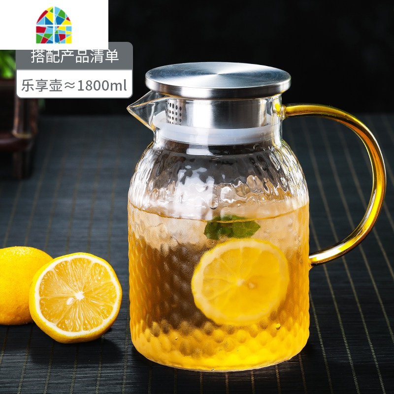 加厚玻璃水壶耐热凉水壶家用冷水壶可高温凉水杯大容量凉茶壶套装 FENGHOU 1800ml乐享壶(黄把)