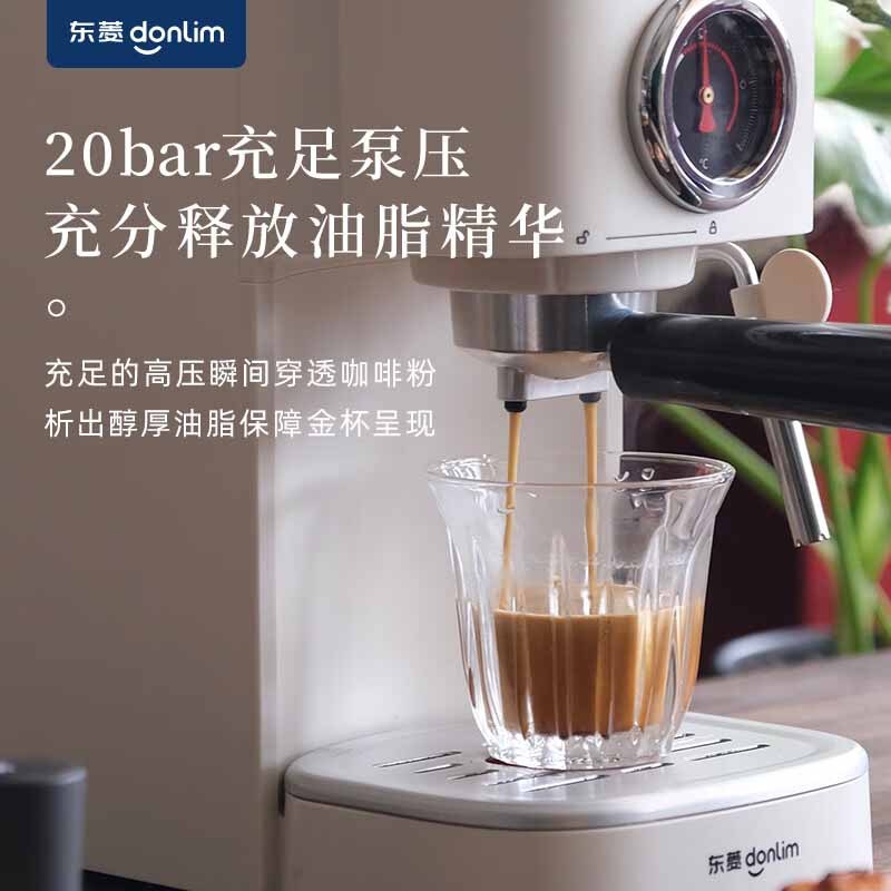 东菱(DonLim) DL-6400 意式半自动咖啡机 1.2L (台) 白色