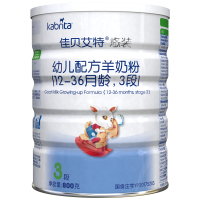 佳贝艾特（Kabrita）悠装（原优装）幼儿配方羊奶粉 3段800克（荷兰原装进口）