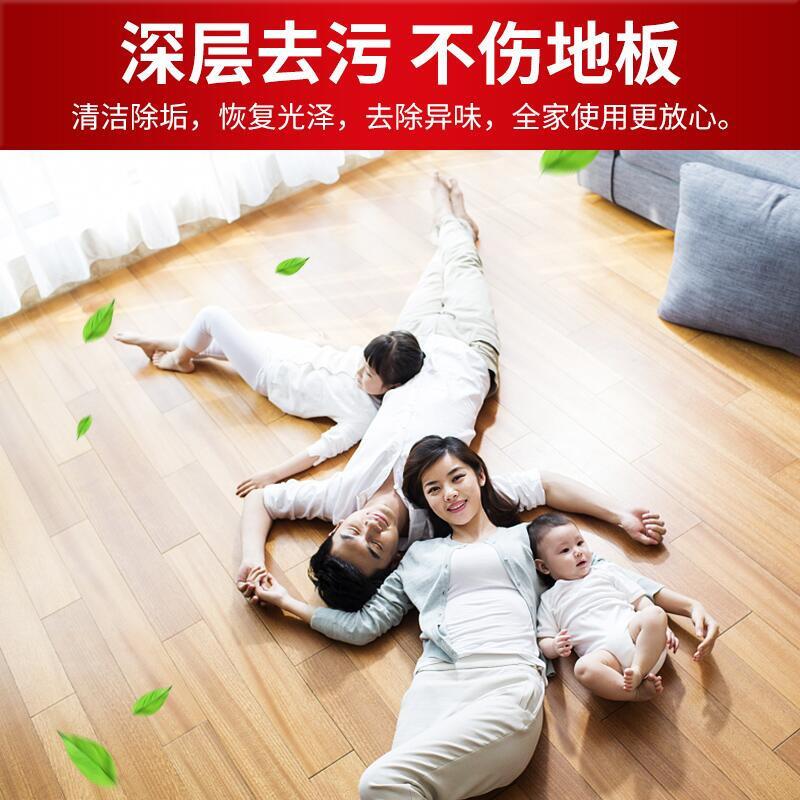 膜太(MOOTAA) 木地板清洁剂实木复合地板去污清洁剂