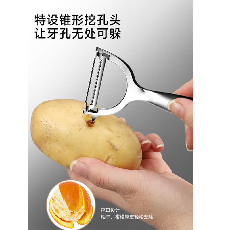 康巴赫削皮器削皮刀不锈钢刨刀瓜刨刮皮刀蔬菜水果刀高清大图
