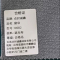 点时诚鑫 窗帘D002/米