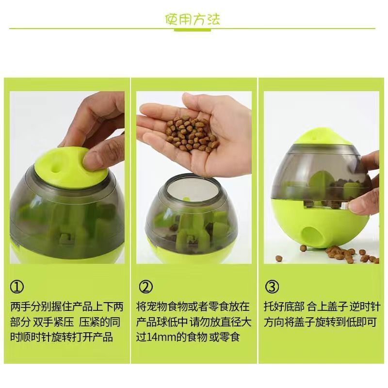 漏食球[红色]送牛肉粒 狗狗玩具不倒翁漏食球宠物解闷益智猫玩具狗粮漏食慢食器猫咪用品