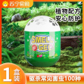 香茅防叮3-03