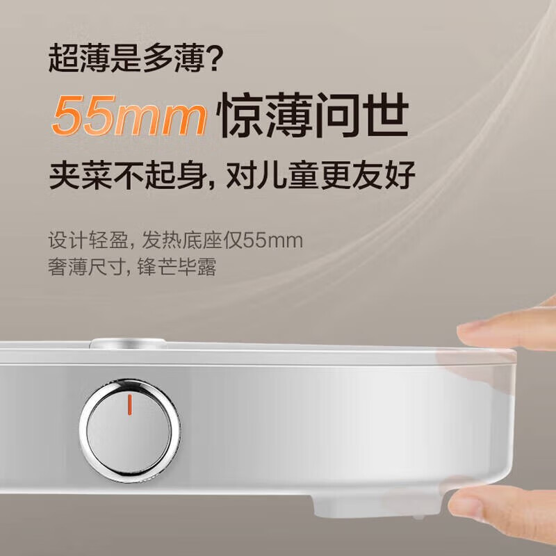 苏泊尔(SUPOR)2025新款苏泊尔电火锅H40YKX57分体式家用0无涂层不锈钢大容量 H40YKX57(4L)高清大图