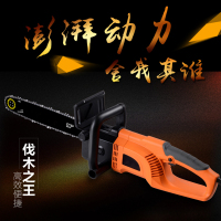 电链锯电锯阿斯卡利多功能家用木工电锯伐木锯电动锯链条锯ASCARI伐木锯