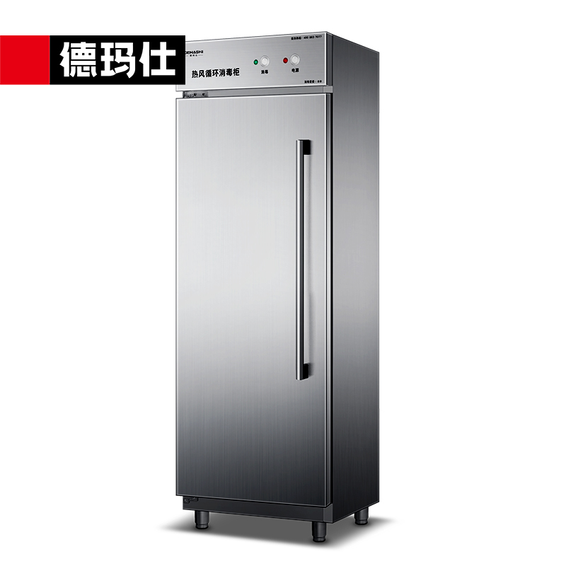 德玛仕(DEMASHI)热风循环消毒柜 商用全不锈钢立式高温厨房餐厅食堂酒店大容量碗筷餐具消毒碗柜RTD380B-2