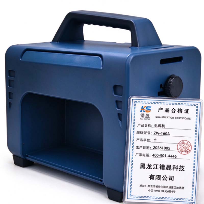 锴晟 电焊机 ZW-160A 个高清大图
