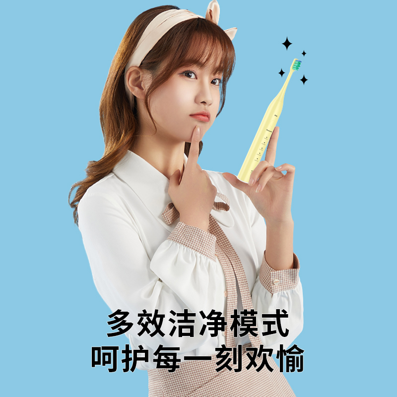 松下声波震动牙刷EW-DC01-Y 黄色