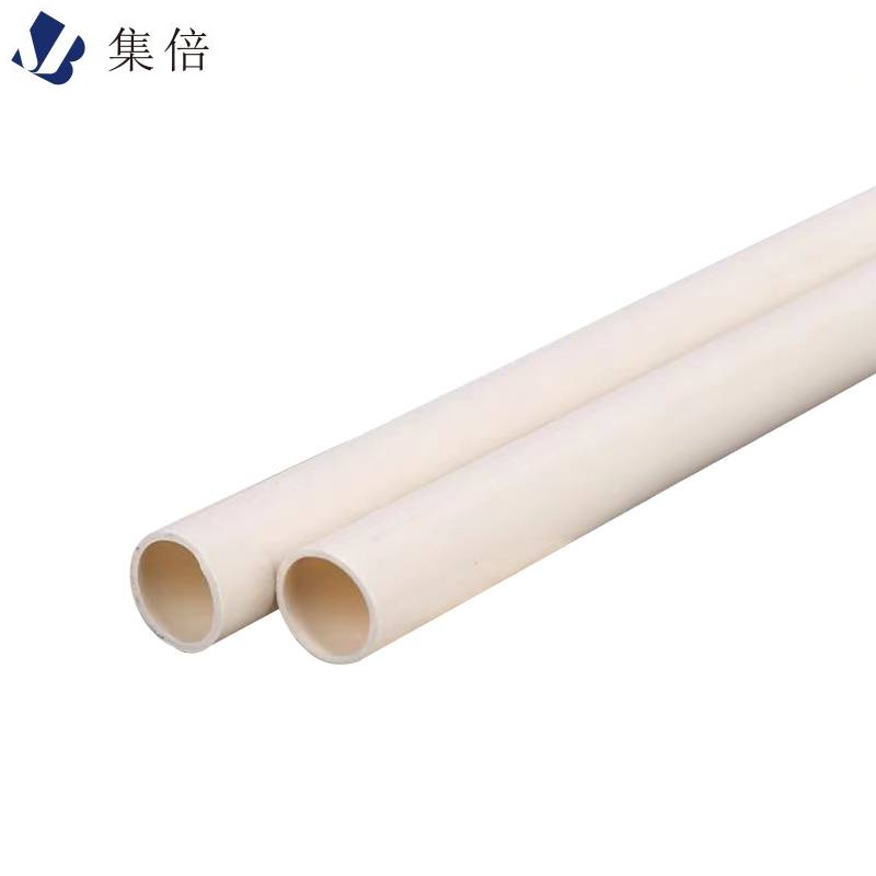 集倍 PVC穿线管 32mm米高清大图