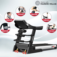 华为生态款 HUAWEI HiLink智慧跑步机 立久佳(LIJIUJIA)家用跑步机折叠静音智能运动健身器材 600