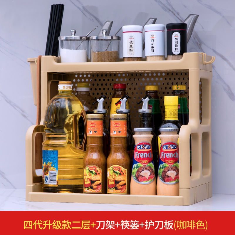 厨房置物架调料架厨具塑料用品用具收纳台面储物架多层砧板架子 四代二层+刀架+筷篓【咖啡】