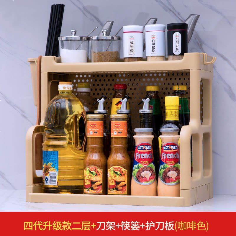 厨房置物架调料架厨具塑料用品用具收纳台面储物架多层砧板架子 四代二层+刀架+筷篓【咖啡】图片