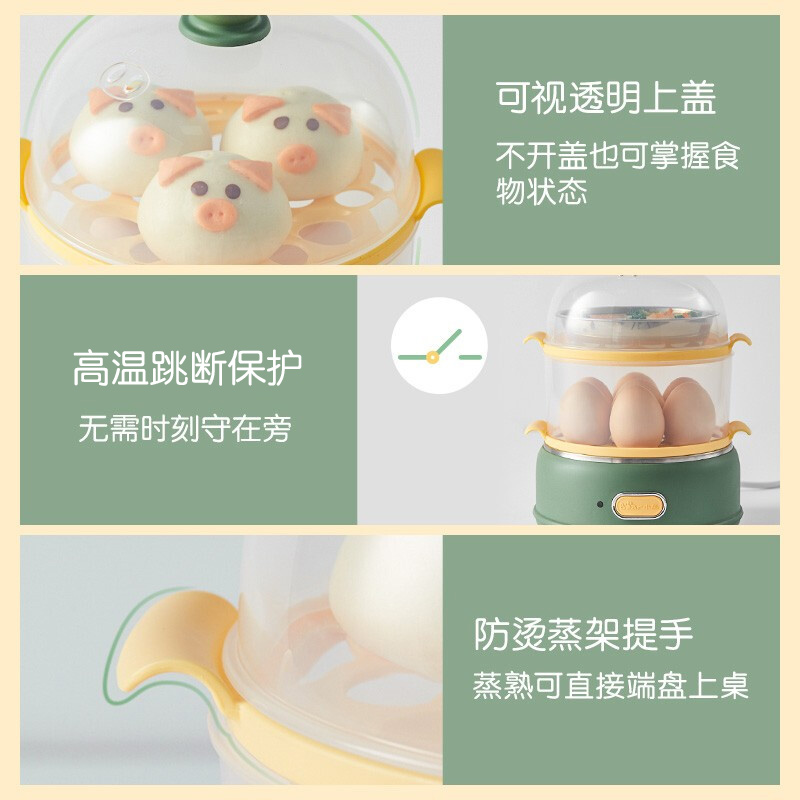 小熊(bear) 煮蛋器 迷你双层家用蒸蛋器 蒸蛋机 配可食用材质蒸蛋羹架 可煮14个蛋小蒸锅 ZDQ-B14E8高清大图