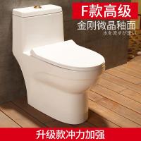 家用坐便器抽水坐厕静音节水座便器卫浴普通超漩虹吸陶瓷冲水马桶壹德壹