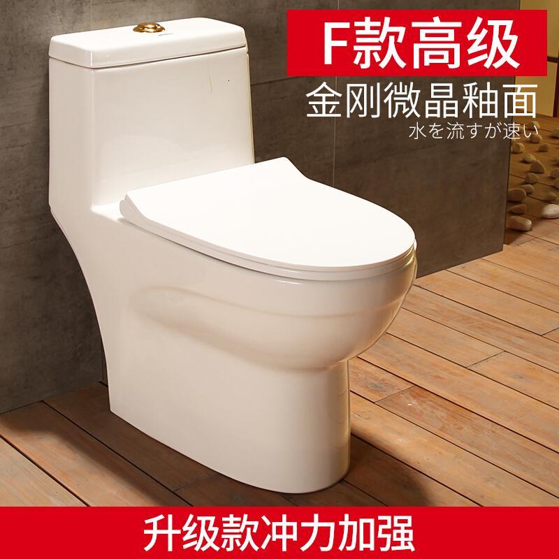 家用坐便器抽水坐厕静音节水座便器卫浴普通超漩虹吸陶瓷冲水马桶壹德壹