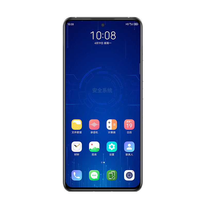 中兴Axon 31 8GB+256GB 黑 5G 骁龙768G 6400万高清主摄 AMOLED 144HZ高刷屏 55W快充 时尚拍照游戏手机 中兴A31